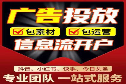 托管SEM竞价服务提供商的选择与评估标准