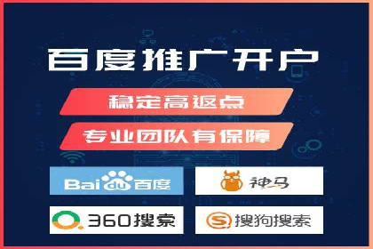 百度竞价费用一览，案例分析