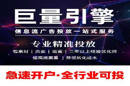 成功案例：百度推广代理商助力产品快速崛起